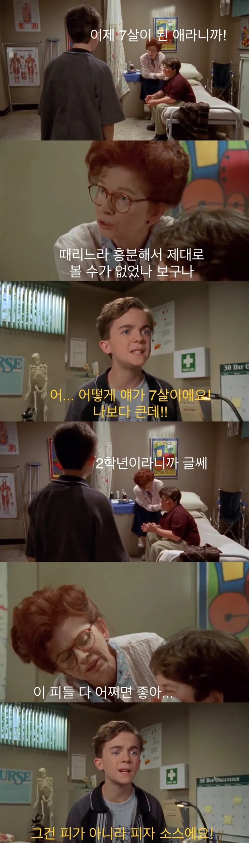 아들이 학교폭력을 저질렀다.jpg - 이미지 11