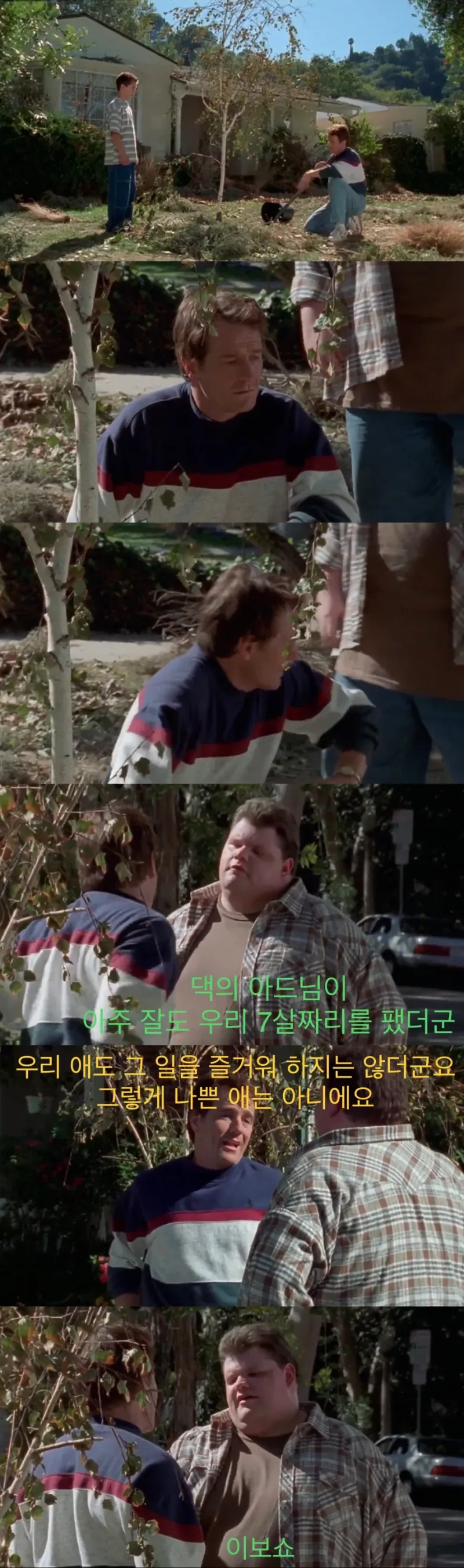 아들이 학교폭력을 저질렀다.jpg - 이미지 16