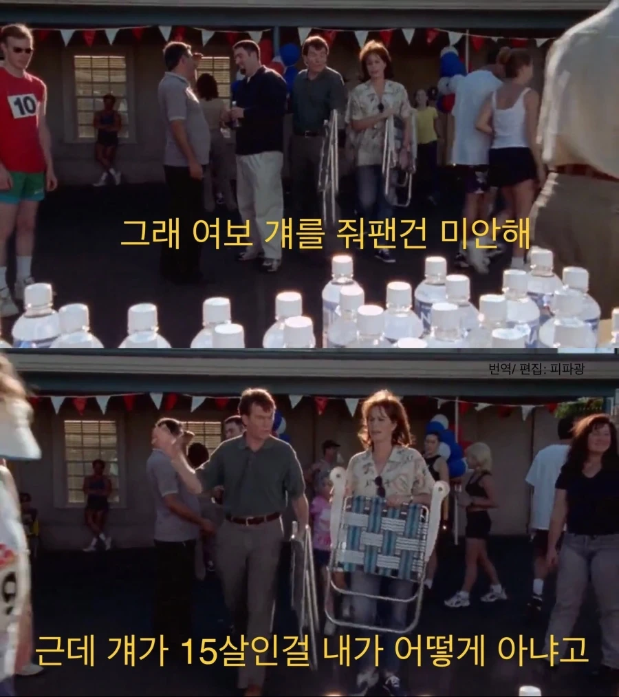 아들이 학교폭력을 저질렀다.jpg - 이미지 18