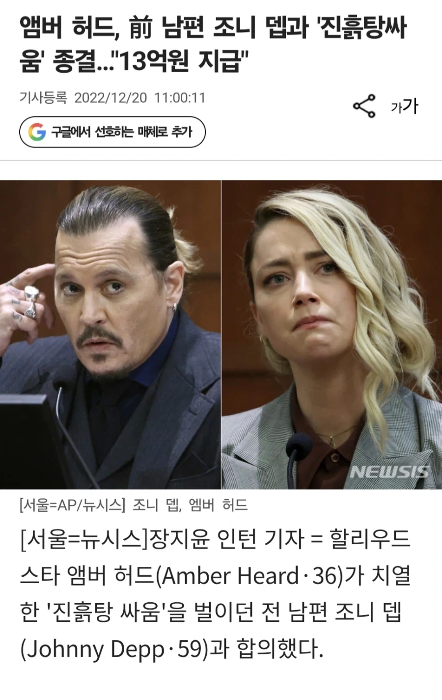 그냥 이사건 이후로 연예인들 개인사 사건엔 섣불리 댓글 안씀