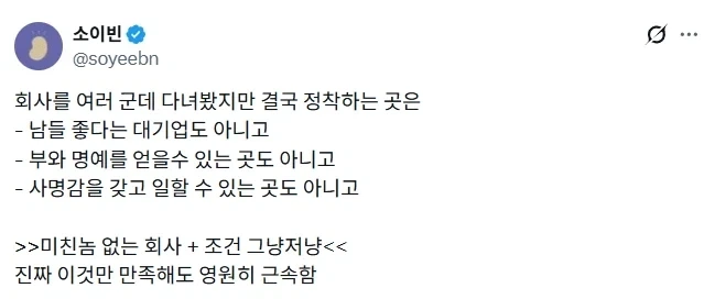 의외로 많은 퇴사 사유.jpg