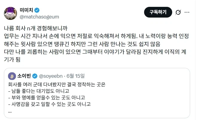 의외로 많은 퇴사 사유.jpg - 이미지 2