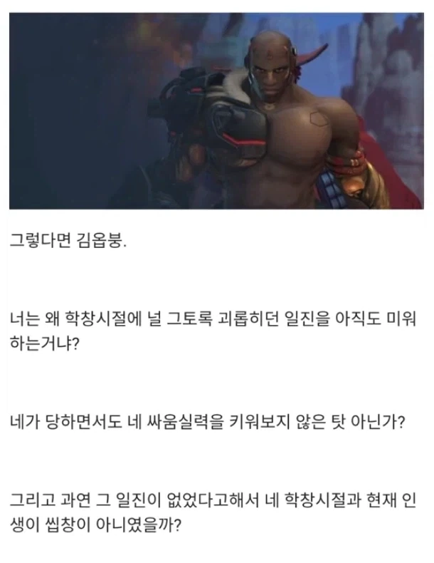 양학을 응호하는 사람들을 개패버리는 둠황