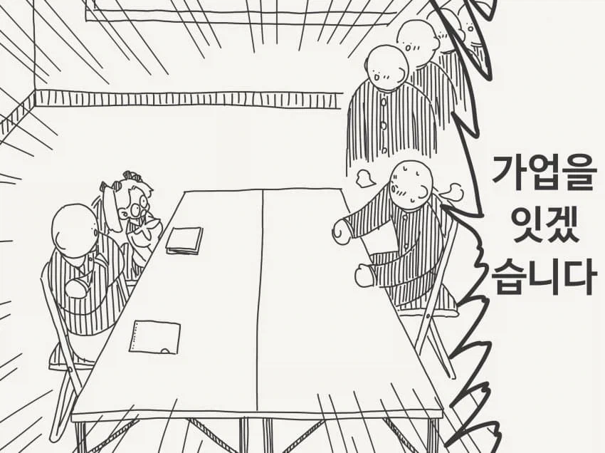 "진로 희망은 신부에요" - 이미지 3