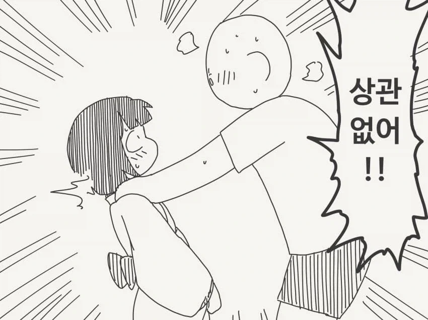 "난 너보다 수백년 전에 태어난 사람이라고" - 이미지 2