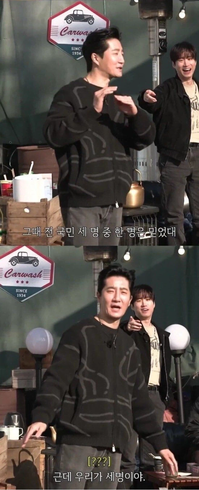 그래서 타블로 이 사건 범인은 찾음?