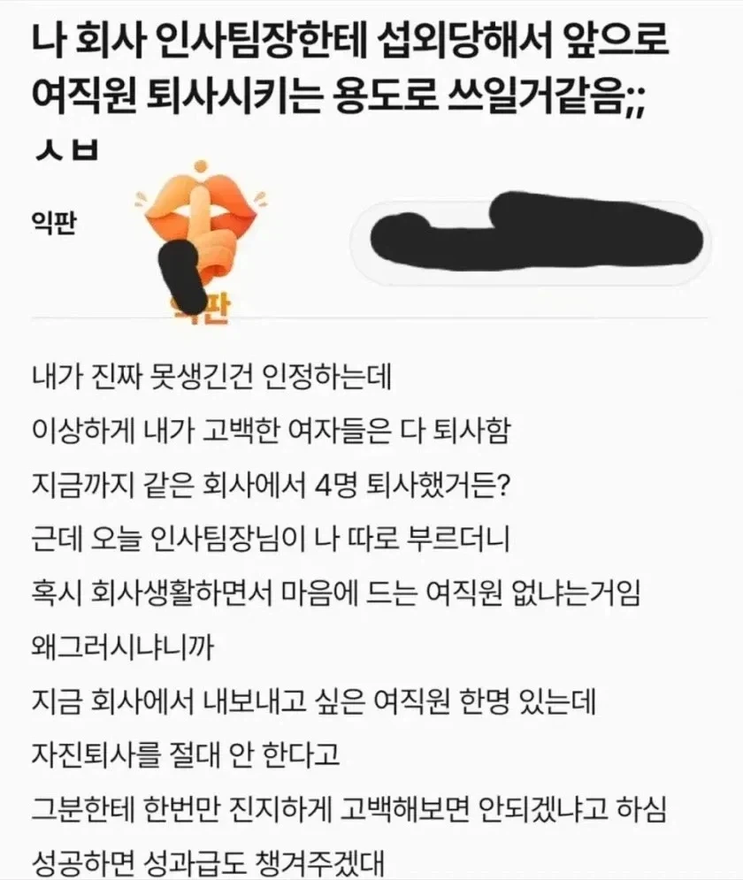 펌)너 나하고 일 하나 같이 하자 - 이미지 2