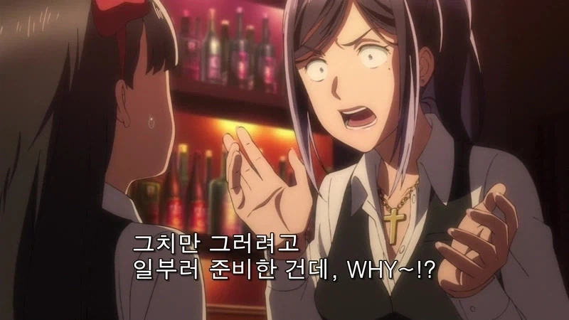 여자가 없어서 망한 Bar - 이미지 5