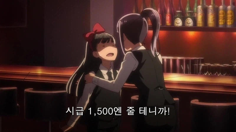 여자가 없어서 망한 Bar - 이미지 6