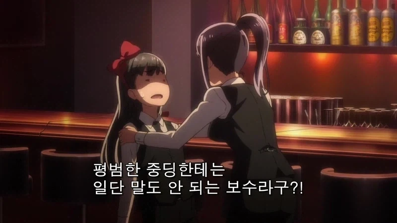 여자가 없어서 망한 Bar - 이미지 7