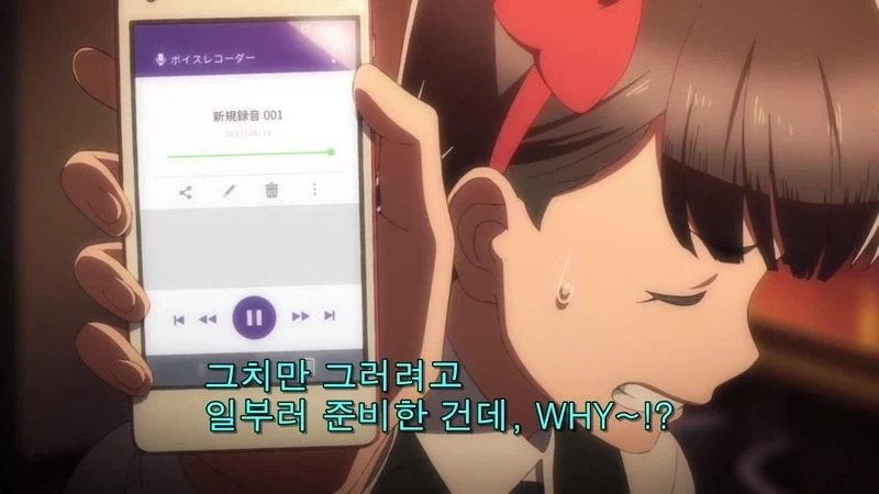 여자가 없어서 망한 Bar - 이미지 21