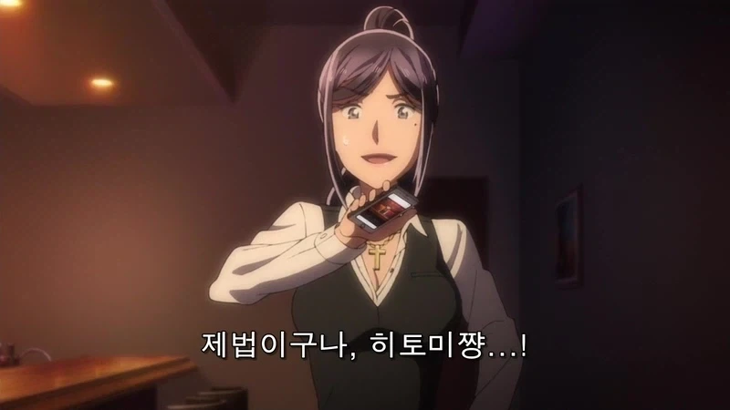 여자가 없어서 망한 Bar - 이미지 25
