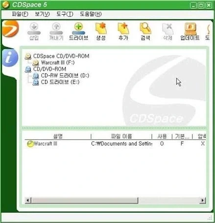 게이머 필수 프로그램..jpg