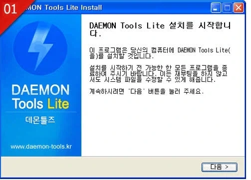 게이머 필수 프로그램..jpg - 이미지 2