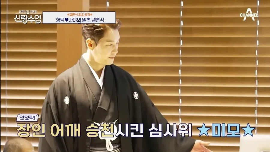 일본어도 모르고 한국 살아야되는데도 일본 여자랑 결혼하고 싶다면 - 이미지 2