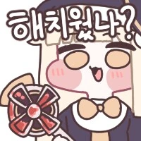 트릭컬) "아무에게도 말하지 말라는거에요!" - 이미지 2