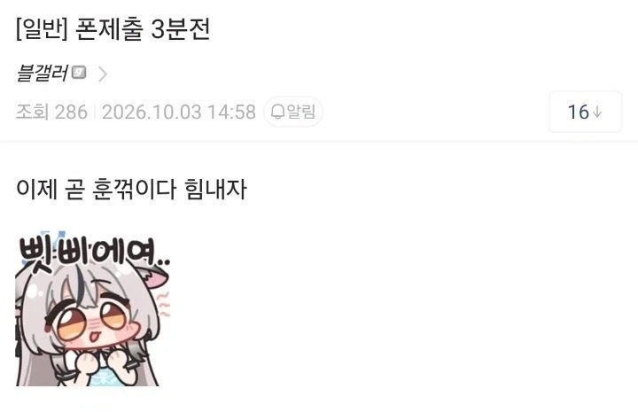 군필들은 저항없이 터지는 짤.jpg