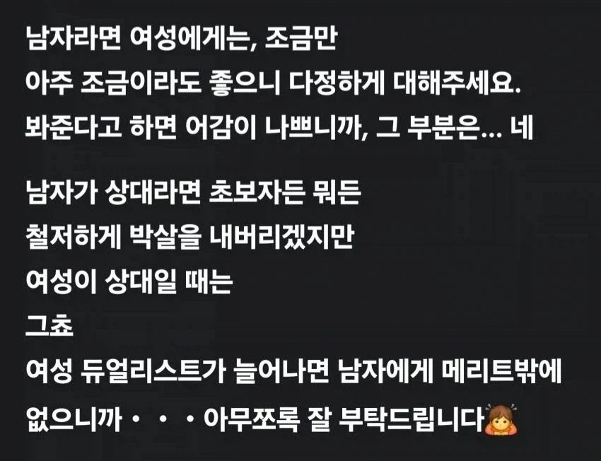 오프라인 이벤트 참가하고 도중에 집에 간 이유.jpg - 이미지 2