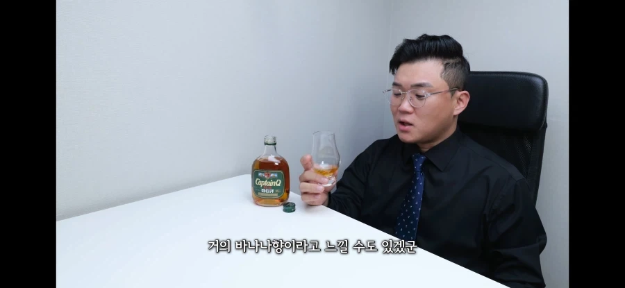 권위있는 업계 전문가의 캪틴큐 평가 - 이미지 3