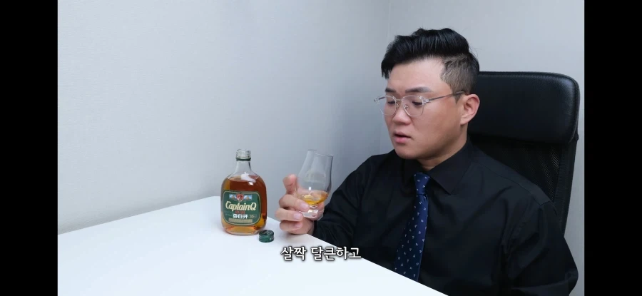 권위있는 업계 전문가의 캪틴큐 평가 - 이미지 4