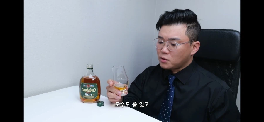 권위있는 업계 전문가의 캪틴큐 평가 - 이미지 5