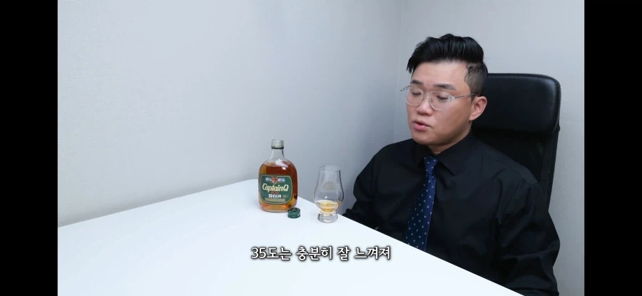 권위있는 업계 전문가의 캪틴큐 평가 - 이미지 7