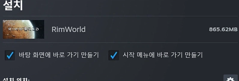 림월드 다시 깔고 있는데 다시 봐도 쩌는거