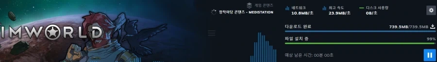 림월드 다시 깔고 있는데 다시 봐도 쩌는거 - 이미지 2
