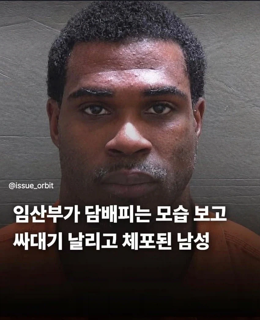 임산부가 하면 안되는 행동