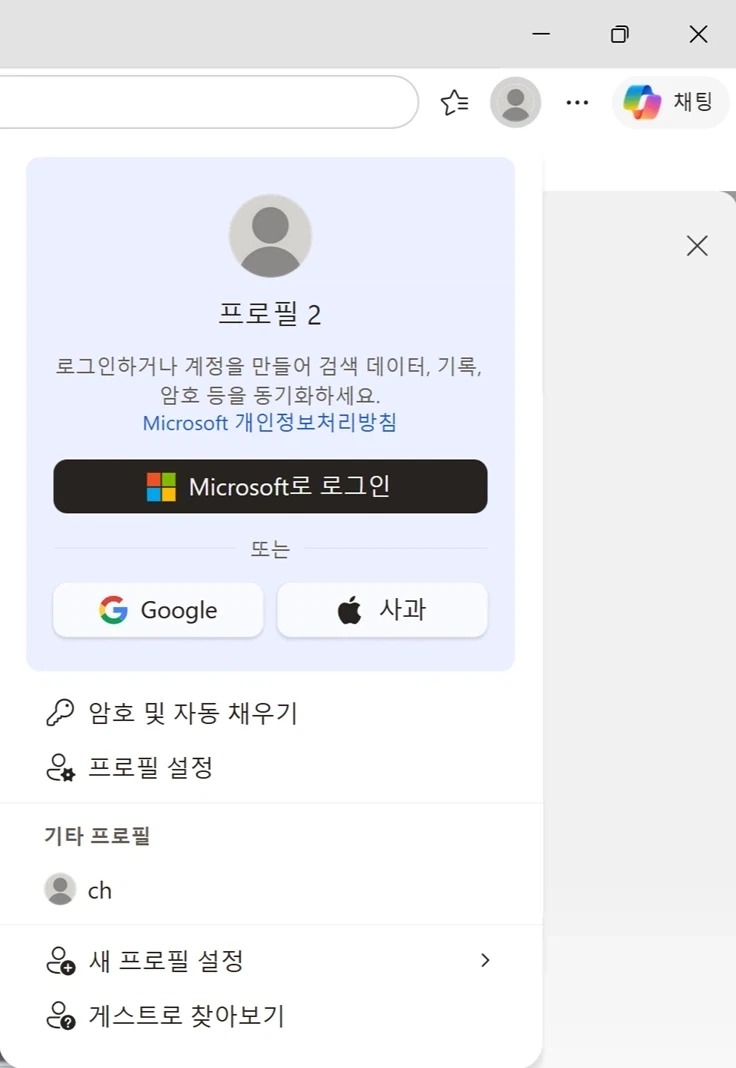 한글사랑은 역시 MS