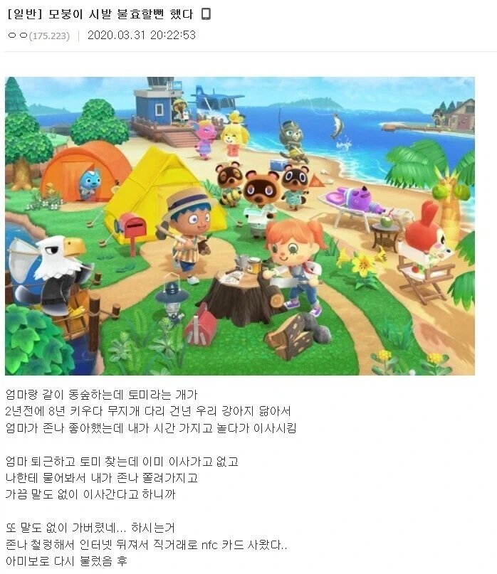 엄마 친구를 쫓아내버린 불효자