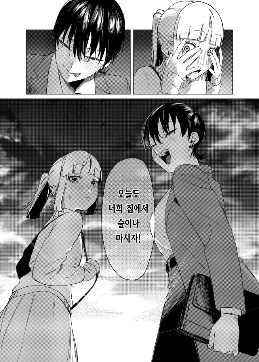 백합 사이에 고추 달린 남자 등장 - 이미지 5