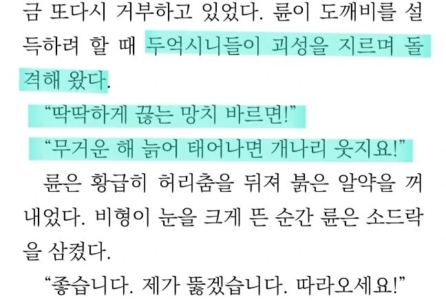 조현병 치료 전과 치료 후 작성한 편지.jpg - 이미지 2
