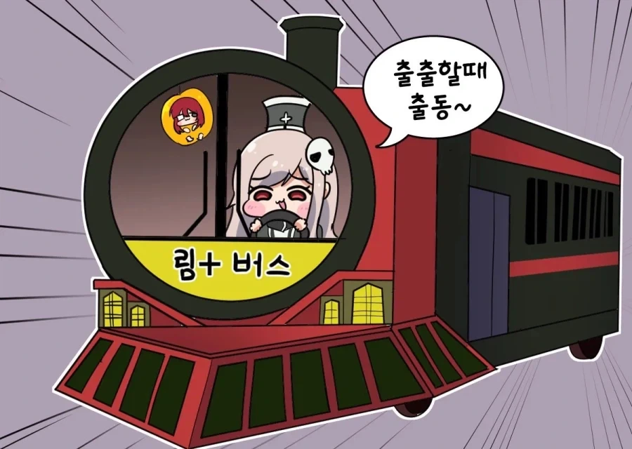트릭컬) 림버스 콜라보 하면 꼭 나올꺼같은 드립