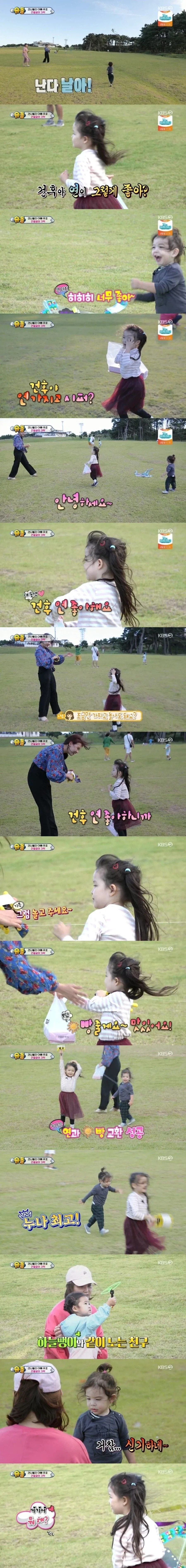 협상의 달인 누나