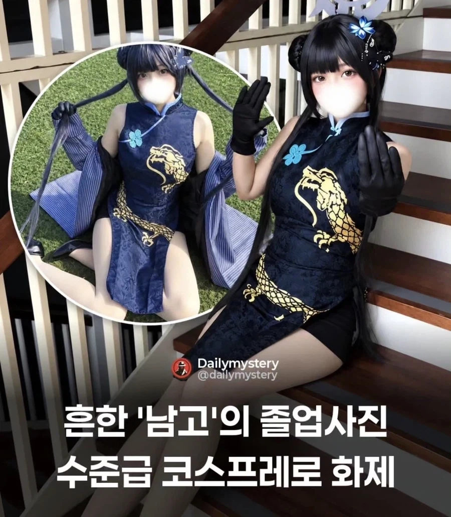 흔한 ＇남고＇의 졸업사진 수준급 코스프레로 화제