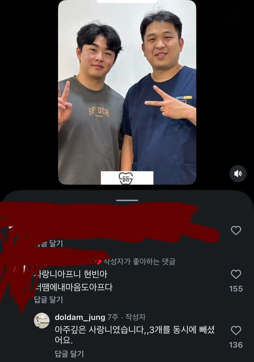 야구 테토남 대결 - 이미지 2