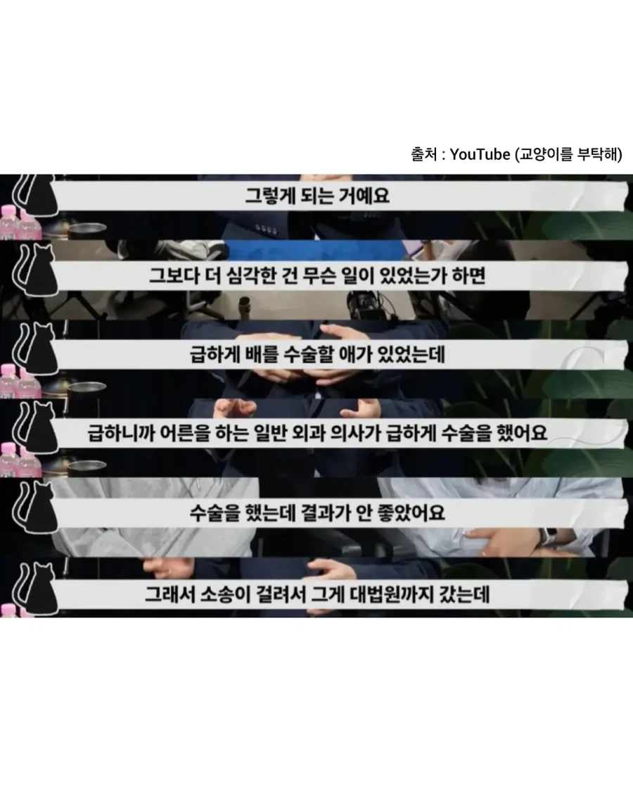 의사들이 응급 소아 수술 손 떼게 만든 충격적 대법원 판례.jpg - 이미지 3
