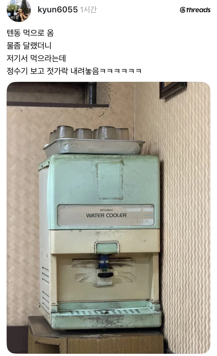 텐동 먹으러 갔다가 그냥 나온 이유.jpg