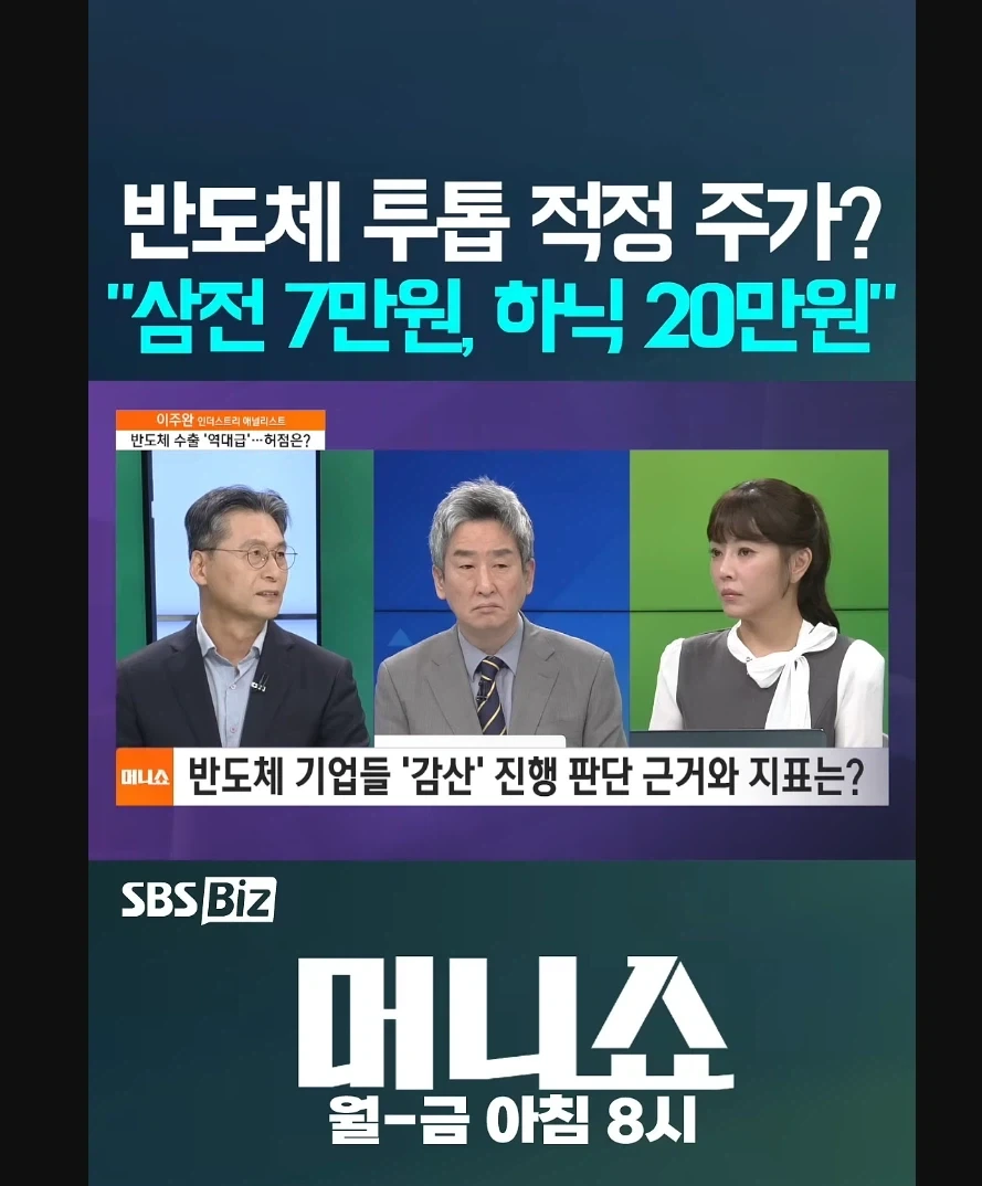주식) 아니 아무리 하락장이라지만 이건 뭔 ㅋㅋㅋㅋ