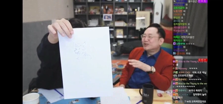 임용한 교수의 수상한 실력.jpg