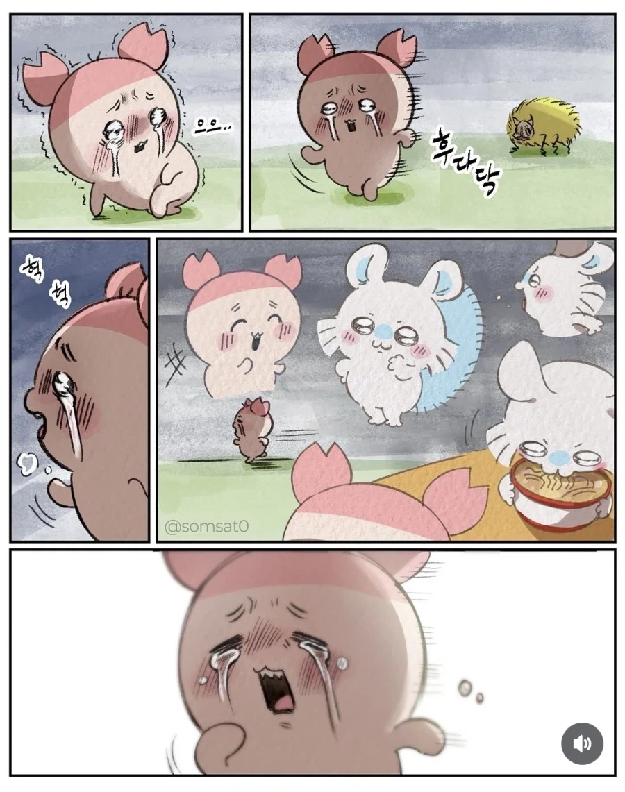 먼작귀 - 짭몽가와 헌책방 - 이미지 2