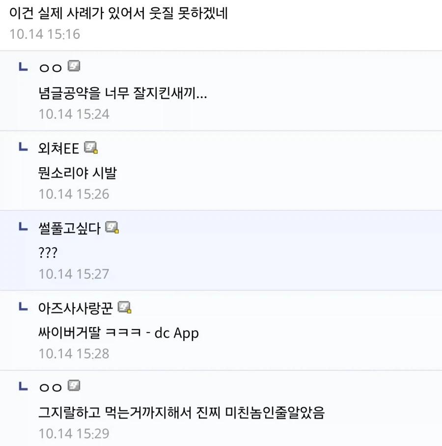 블아 콜라보 버거 ㅈ박긴 했음 ㅇㅇ - 이미지 2