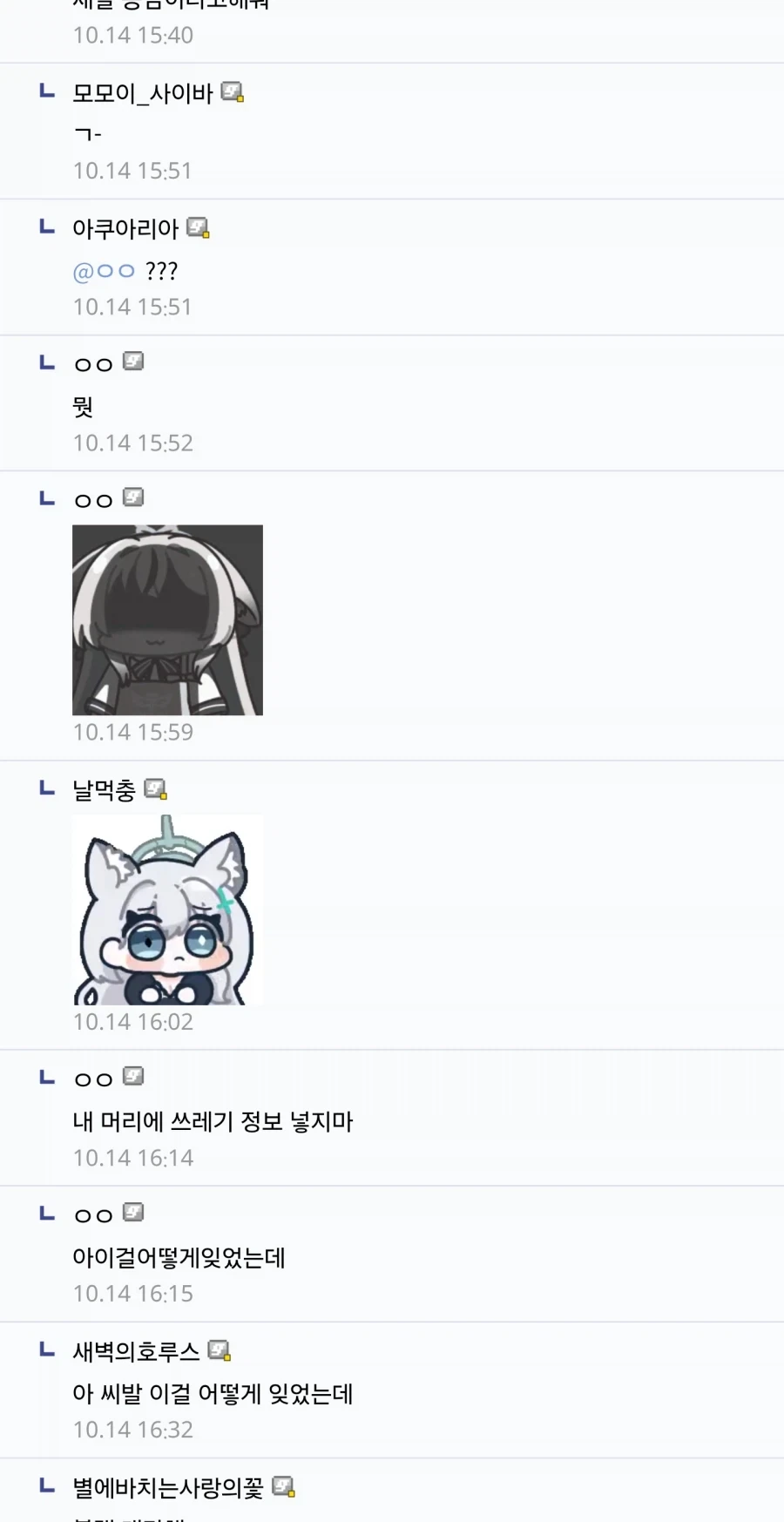 블아 콜라보 버거 ㅈ박긴 했음 ㅇㅇ - 이미지 3