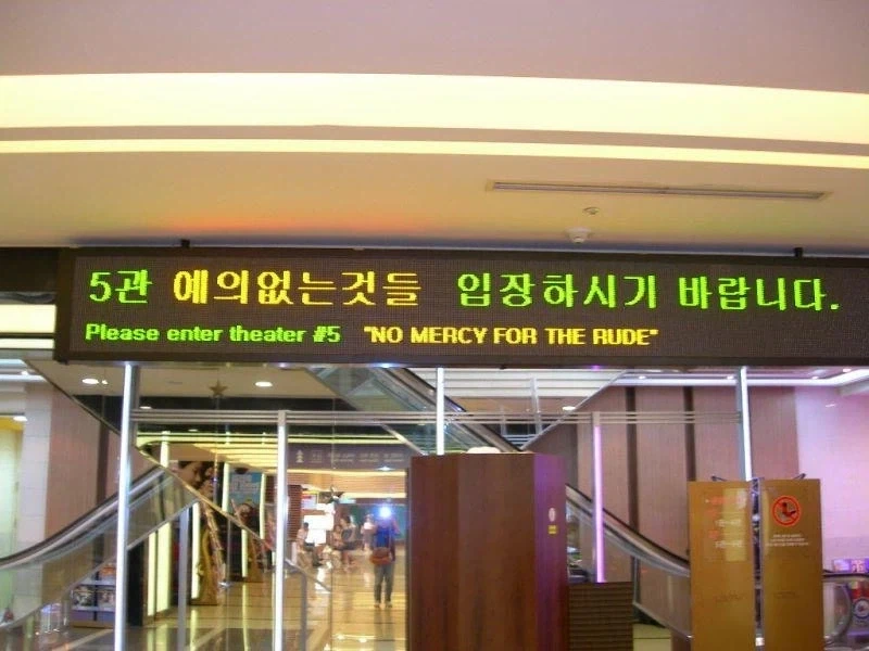 맞는 말인데 기분 나쁨