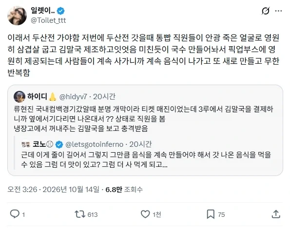 야구장 직관 개꿀팁 공개