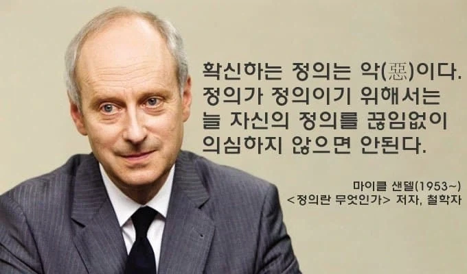 숲속친구들 사건볼때마다 느끼지만 정의가 무엇인가를 생각해야됨