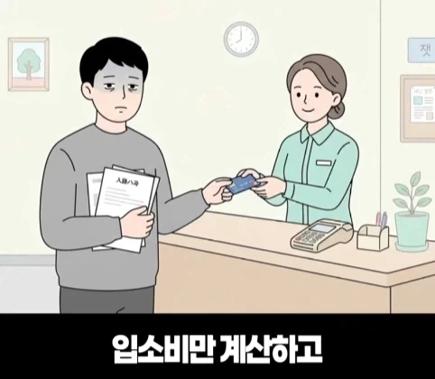 요양원에서 가려지는 진짜 효심.jpg - 이미지 6