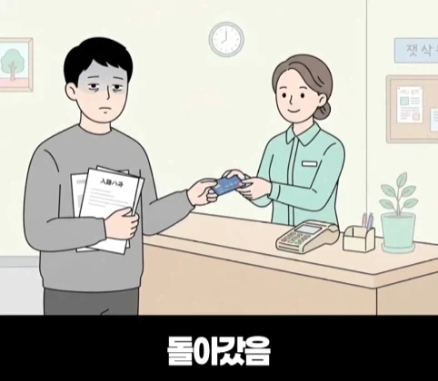 요양원에서 가려지는 진짜 효심.jpg - 이미지 7