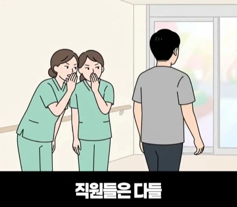 요양원에서 가려지는 진짜 효심.jpg - 이미지 8